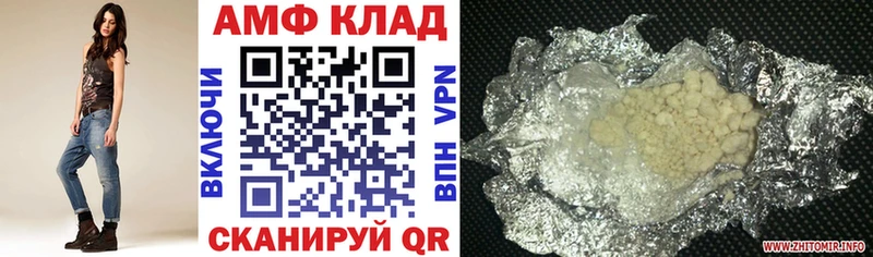 Амфетамин 97%  цены наркотик  Свирск 