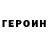 АМФЕТАМИН VHQ Nikita Ionov