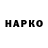 Кетамин VHQ Boxing Hype