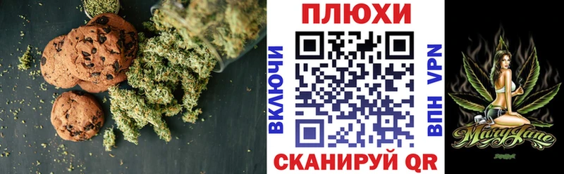 наркошоп  Свирск  Canna-Cookies конопля 