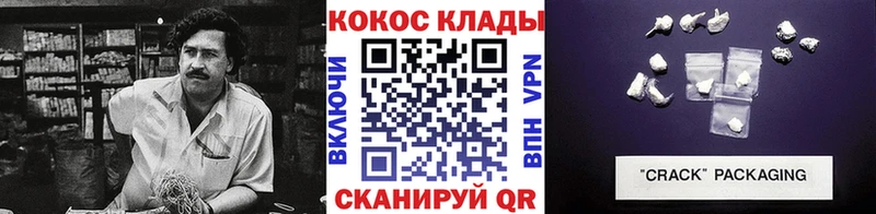 КОКАИН Эквадор  Свирск 
