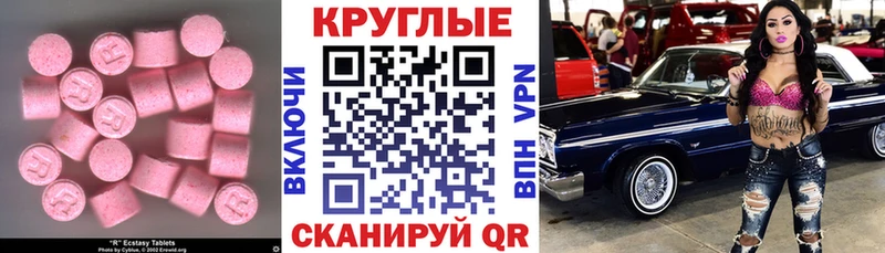 ЭКСТАЗИ Punisher  цена наркотик  Свирск 