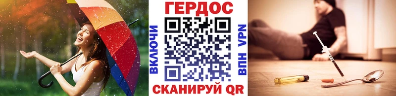 ГЕРОИН афганец  Свирск 