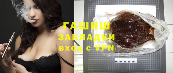 крисы Армянск