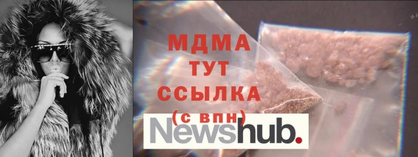 дмт Арсеньев