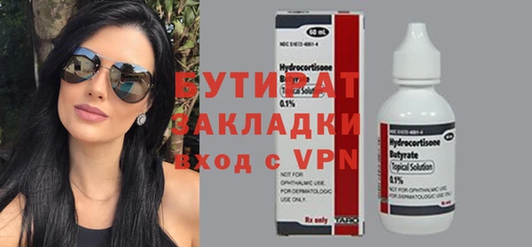 крисы Армянск