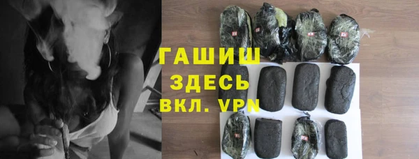 кристаллы Карпинск