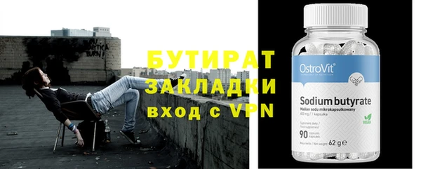 крисы Армянск