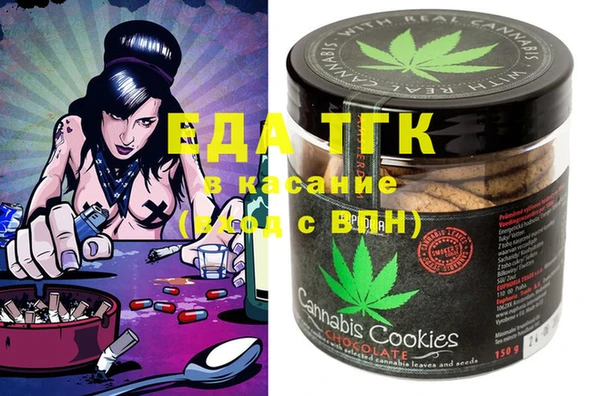 mdma Балахна
