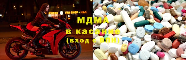 крисы Армянск