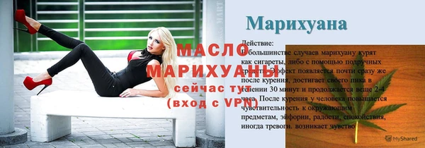 меф VHQ Дмитров