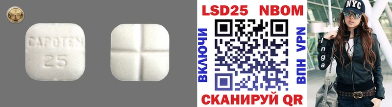 LSD-25 экстази ecstasy  наркота  Свирск 