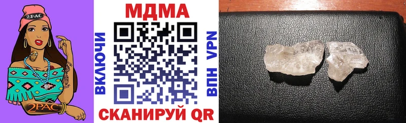 закладка  Свирск  MDMA VHQ 