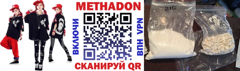гидра ссылка  Свирск  МЕТАДОН мёд 