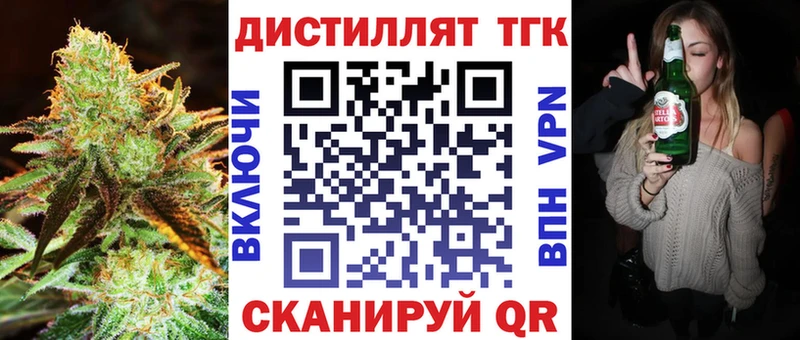 гидра   Свирск  ТГК Wax 