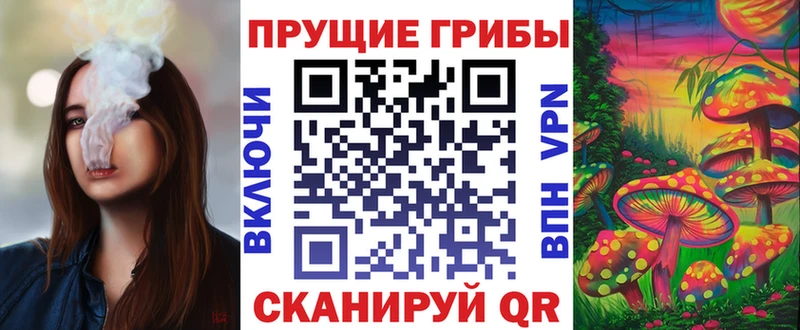 Галлюциногенные грибы мицелий  Свирск 
